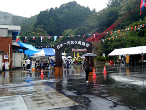 umaji10_00026.jpg
