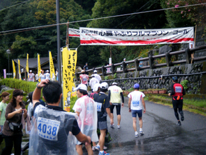 umaji10_00039.jpg