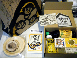 umaji10_00101.jpg